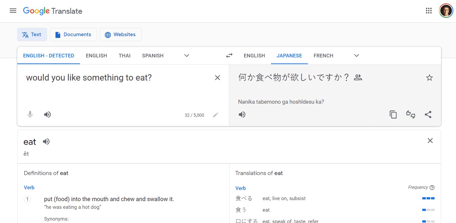 Google Translate Englanti-Japani