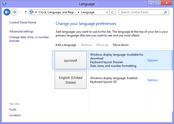 Windows 8의 언어 설정
