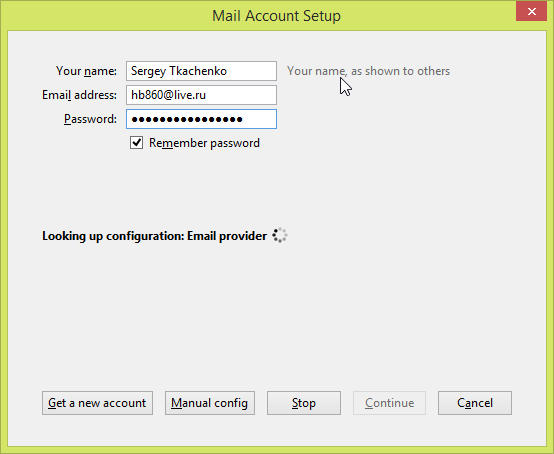 2013-09-16 15_26_06-Mail Account Setup