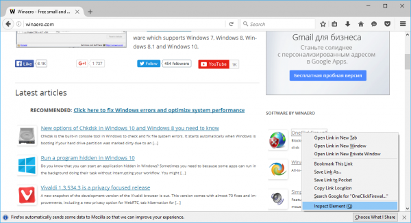 Príklad snímky obrazovky Firefoxu 2