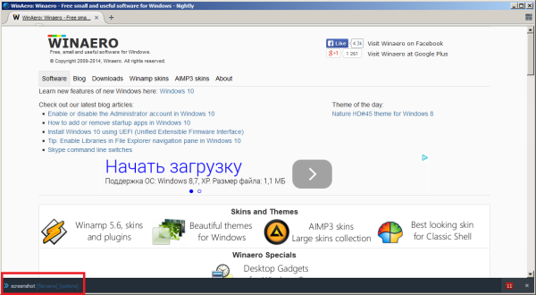 Firefox-skärmdump
