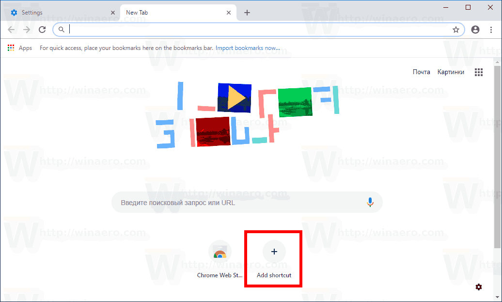 Chrome New Tab Page Add Shortcut