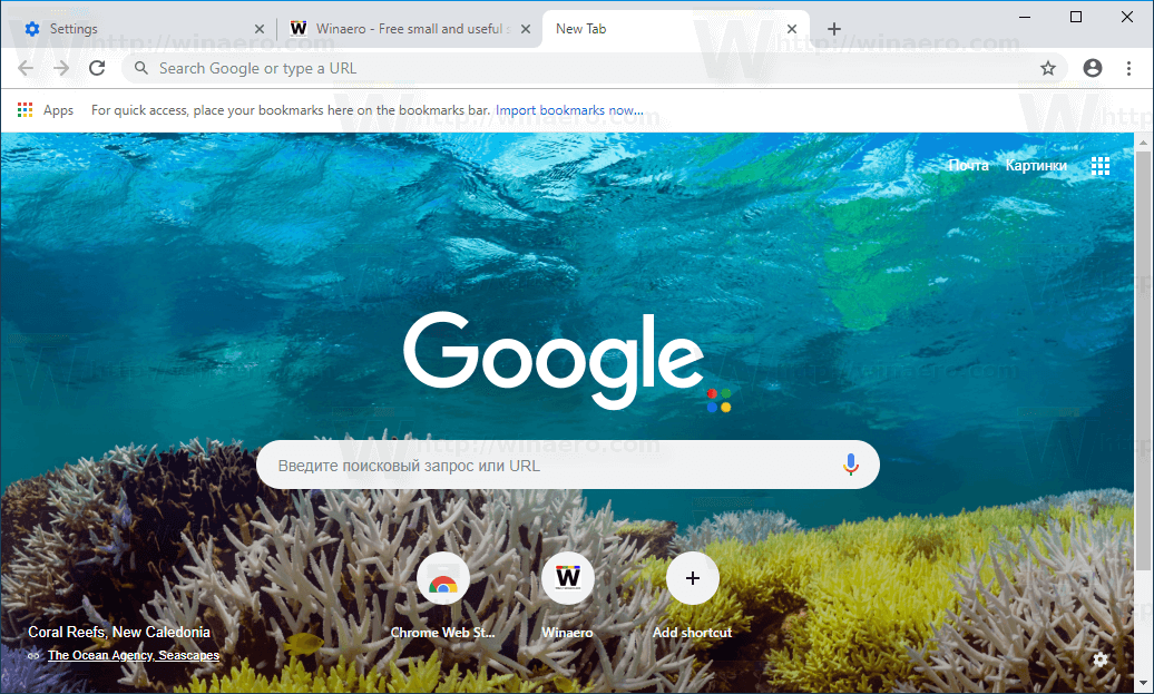 صورة خلفية علامة تبويب جديدة من Chrome