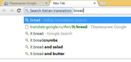 แถบที่อยู่ขนมปังอิตาเลียน