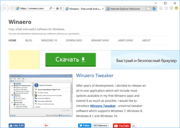 Skryť vyhľadávacie pole v prehliadači Internet Explorer