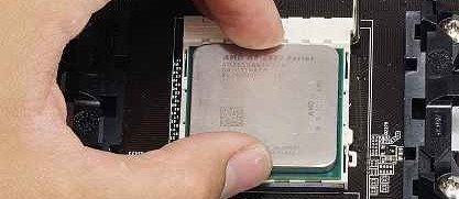 AMD-prosessorin asentaminen