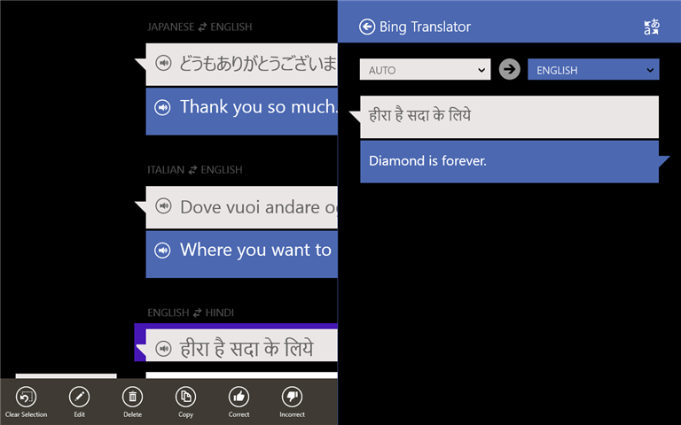 Bing 번역기
